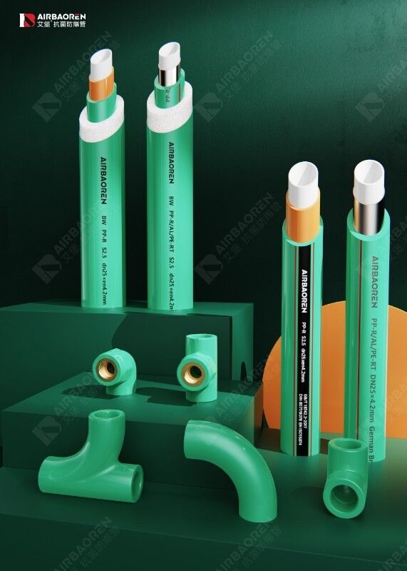 艾堡水管:联排别墅与高端住宅的水路系统卓越之选