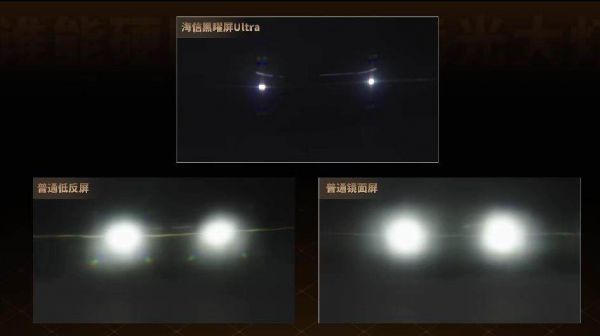 100寸电视怎么选？认准黑曜屏和芯片