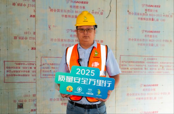 中国木材保护工业协会邢小波：以“真阻燃”筑牢安全防线，难燃板行业迎来“价值优先”时代