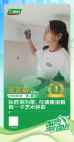2025三棵树“国漆国匠”大赛邯郸站艺术涂装金牌女匠人张芷蔚：以匠心为笔，在墙面绘就每一寸艺术色彩