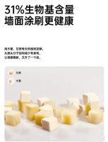 谁懂啊！环保到能当天住乳胶漆居然被我挖到啦！