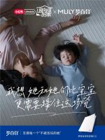 梦百合发布TVC《不被压住的她》，关注女性多重压力下的睡眠困境