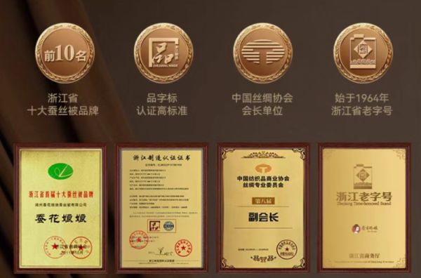 你买的“100%桑蚕丝”可能不是最好的？揭秘蚕丝被的原料陷阱