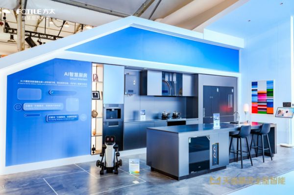 天猫精灵联合方太推出全屋智能3.0，智能厨房迎来“空间觉醒”时代