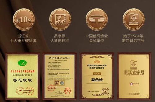 你买的“100%桑蚕丝”可能不是最好的？老字号揭秘蚕丝被的原料陷阱