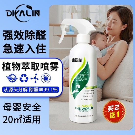 新房最好的除甲醛方法是哪种？