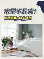 老房翻新怕麻烦？天洋墙布 “焕墙不搬家”，当天贴当天住！