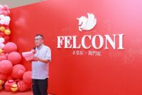 行业快讯｜Felconi弗格尼亚太总部佛山启幕 试营业“开门红”暨“京闻·创响杯”颁奖礼举...