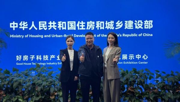 热念动态 | 共赴行业盛会，周国旗董事长当选副会长，总经理严伟琴接受采访