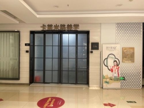 窗帘十大品牌引领行业创新，卡莱米路以全产业链与权威认证树立品质标杆