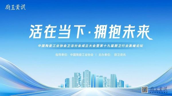 领跑行业,箭牌家居斩获多项大奖彰显龙头实力