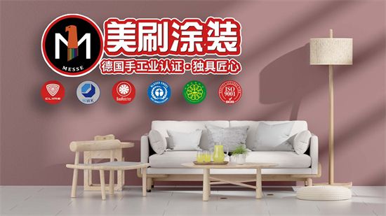 美刷涂装宝藏服务上线，解决墙面翻新"后顾之忧"