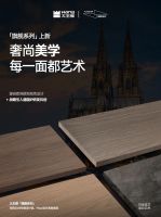 喜报！大王椰荣获「2025年度家居消费者信赖销量领先品牌」称号