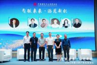 2025智能卫浴产业发展论坛成功举办，鲁班到家以数据驱动服务升级