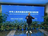 共筑“好房子”新标准，非木宜居董事长李贺出席金属家居分会成立盛典