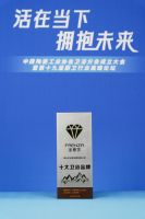 中国厨卫行业高峰论坛 | 法恩莎卫浴荣膺「2025十大卫浴品牌」
