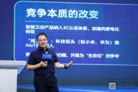 领跑行业，箭牌家居斩获多项大奖彰显龙头实力