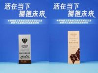 领跑行业，箭牌家居斩获多项大奖彰显龙头实力