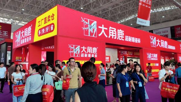 超耐磨+超抗污！大角鹿瓷砖重磅亮相第43届佛山陶博会！