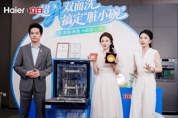 所有脏碗一次搞定!海尔洗碗机联合立白直播验证清洗效果