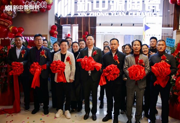 设计执手,京彩启幕:新中源陶瓷与筋斗云共绘京城家居新图景