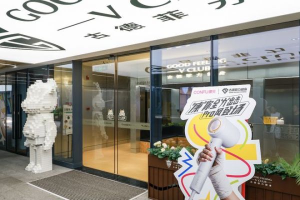 从 “小家电” 到 “场景专家”,康夫联合古德菲力开拓健身新场景