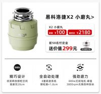 易科洛捷双十一钜惠开启：爆款直降，赠品加码