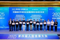 中国建材市场协会金属家居分会正式成立，赢客镁全铝家居受邀出席盛会，共启行业新篇