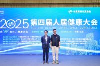 中国建材市场协会金属家居分会正式成立，赢客镁全铝家居受邀出席盛会，共启行业新篇