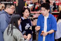 苍山寻鲜，AI为伴：老板电器“寻鲜记”第二站解锁大理山野鲜活人生