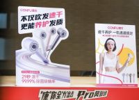 康夫 F9 Pro 凭什么成为健身必备吹风机？三大核心优势精准解决运动后头发护理痛点