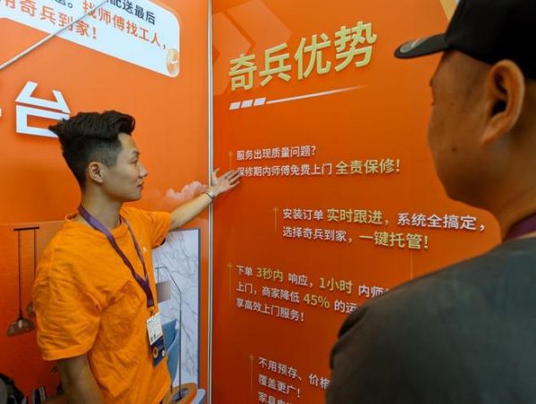 别再卷价格了！中山灯具商靠“奇兵到家”甩掉售后大山，客户复购率飙升