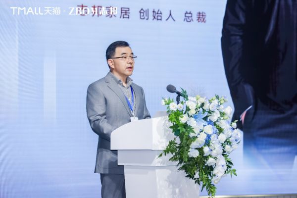 定义自在家居“轻”时代 天猫 x 志邦轻享系列“轻定制”品类产品正式发布