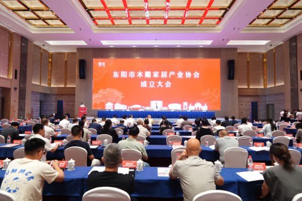 卓木王总裁杜长江当选东阳木雕家居产业协会轮值会长