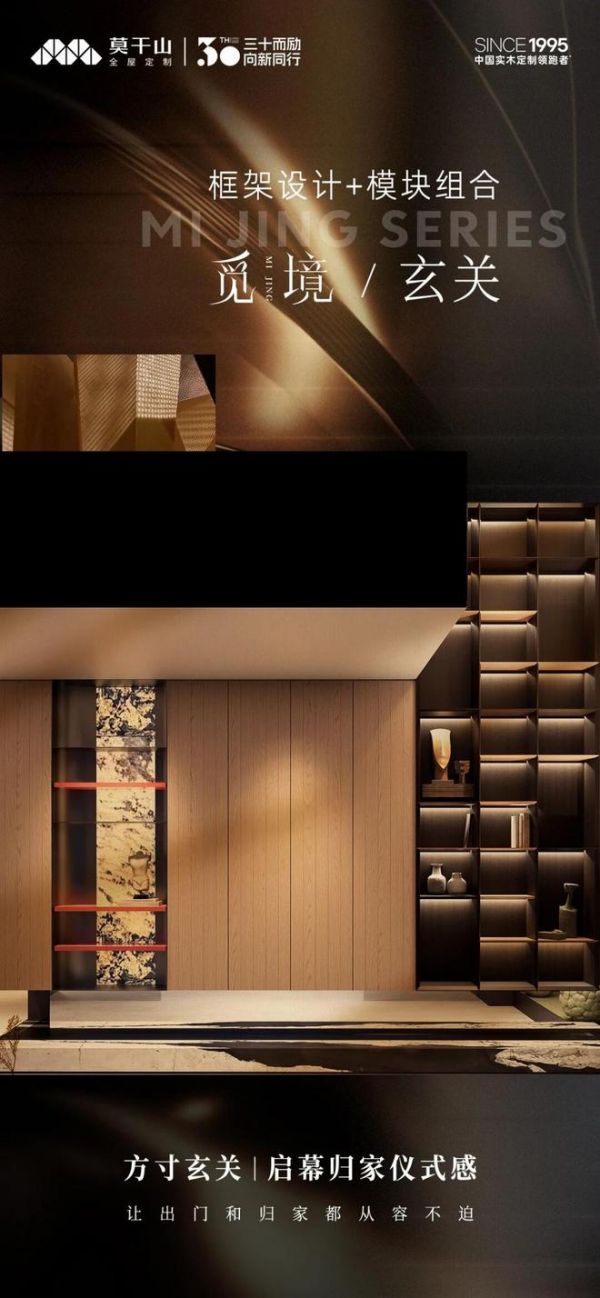 阅藏生活 雅士聚会｜觅境系列 松弛社交的栖息地