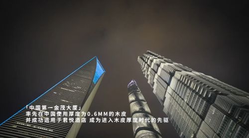 全奇信;用匠心书写空间艺术的传奇