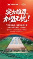 粤强瓷砖达到新国标最高等级5A(AAAAA)级标准！