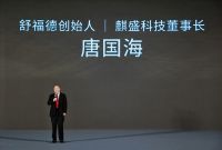 舒福德发布全球首款睡眠智能体S500，引领行业迈入“数字睡眠生态”新纪元