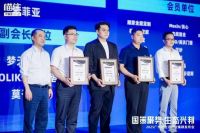 政企协同惠民生 | 莫干山携手天猫领跑定制家居国补浪潮！