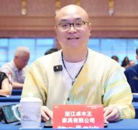 卓木王总裁杜长江当选东阳木雕家居产业协会轮值会长