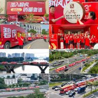 佛山陶博会热度TOP | 碧虎防滑砖3大核心亮点 燃爆陶瓷圈