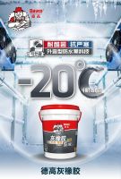 耐酷暑！抗严寒！灰橡胶重磅登场！