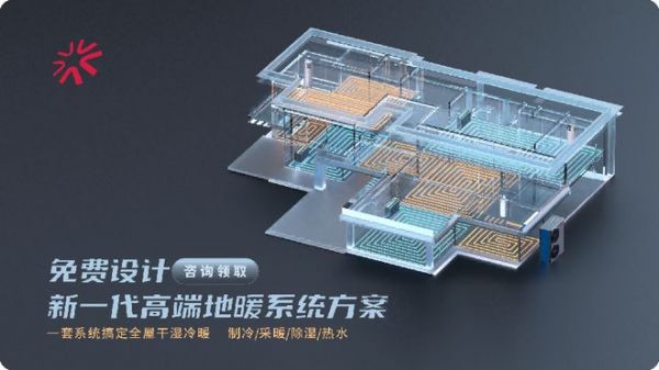 供暖季第一场寒潮，考验的不只是温度，还有技术底气