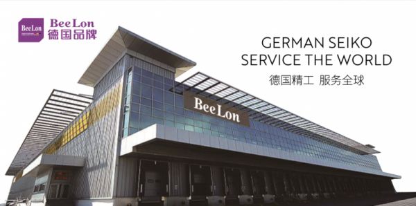 德国倍仑管道与滋普建材强强联合，共掀北方地热市场新浪潮