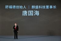 舒福德智能床S500新品发布：舰载睡眠智能体呵护全家睡眠健康管理 以科技创新“再次发明智能床”