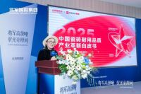 网易家居、大将军瓷砖联合发布白皮书：耐用品质重塑中国瓷砖市场新格局