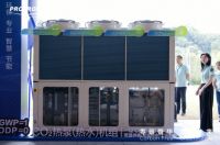 PROFROID携全球领先“零碳技术”亮相2025药机展