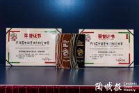 冠珠瓷砖斩获“中意陶瓷设计大赛”金奖、优秀创意产品
