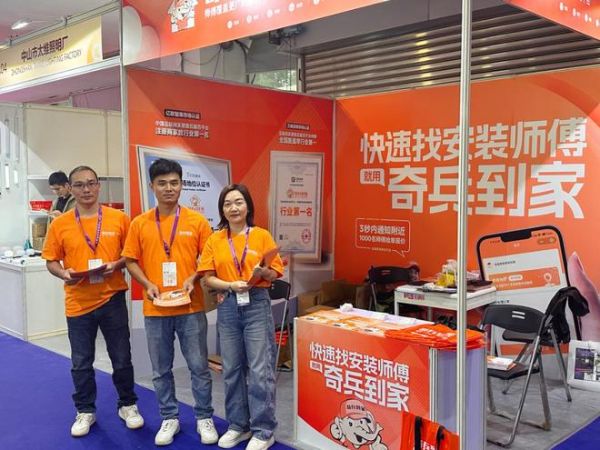 安装拖后腿？中山灯具商已偷偷用奇兵到家，实现全国上门服务