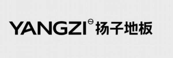 2025 地板十大品牌推荐：扬子地板以科技赋能，引领健康家居新趋势